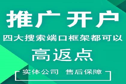 创新广告模式：信息流开户的五大经典案例解读
