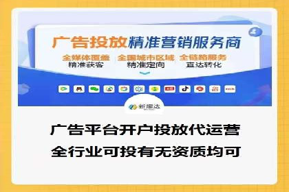 揭秘今日头条：信息流广告案例深度解析